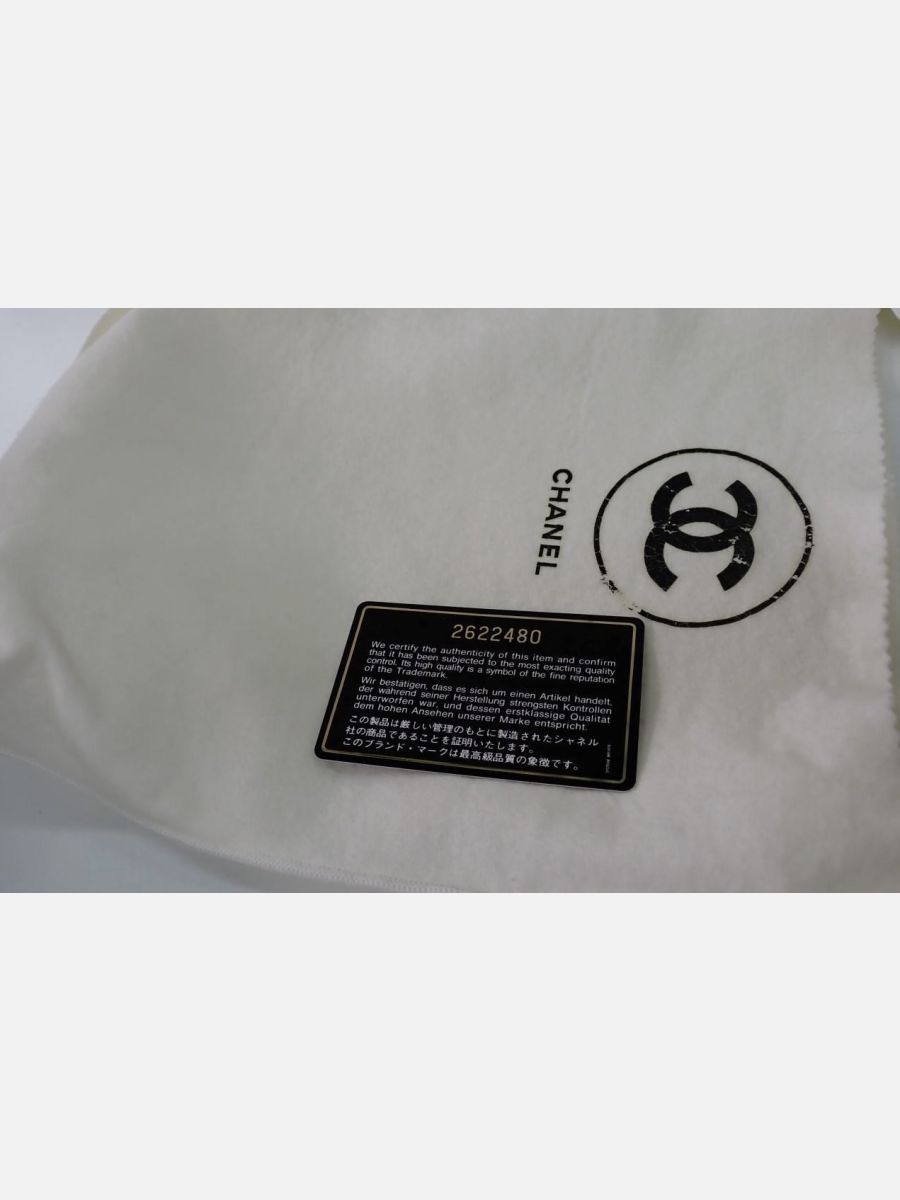 Chanel small 23 Timeless